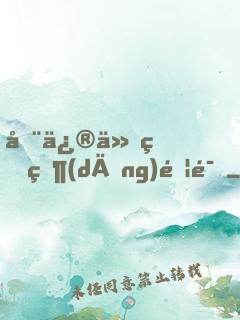 在修仙界當(dāng)錦鯉
